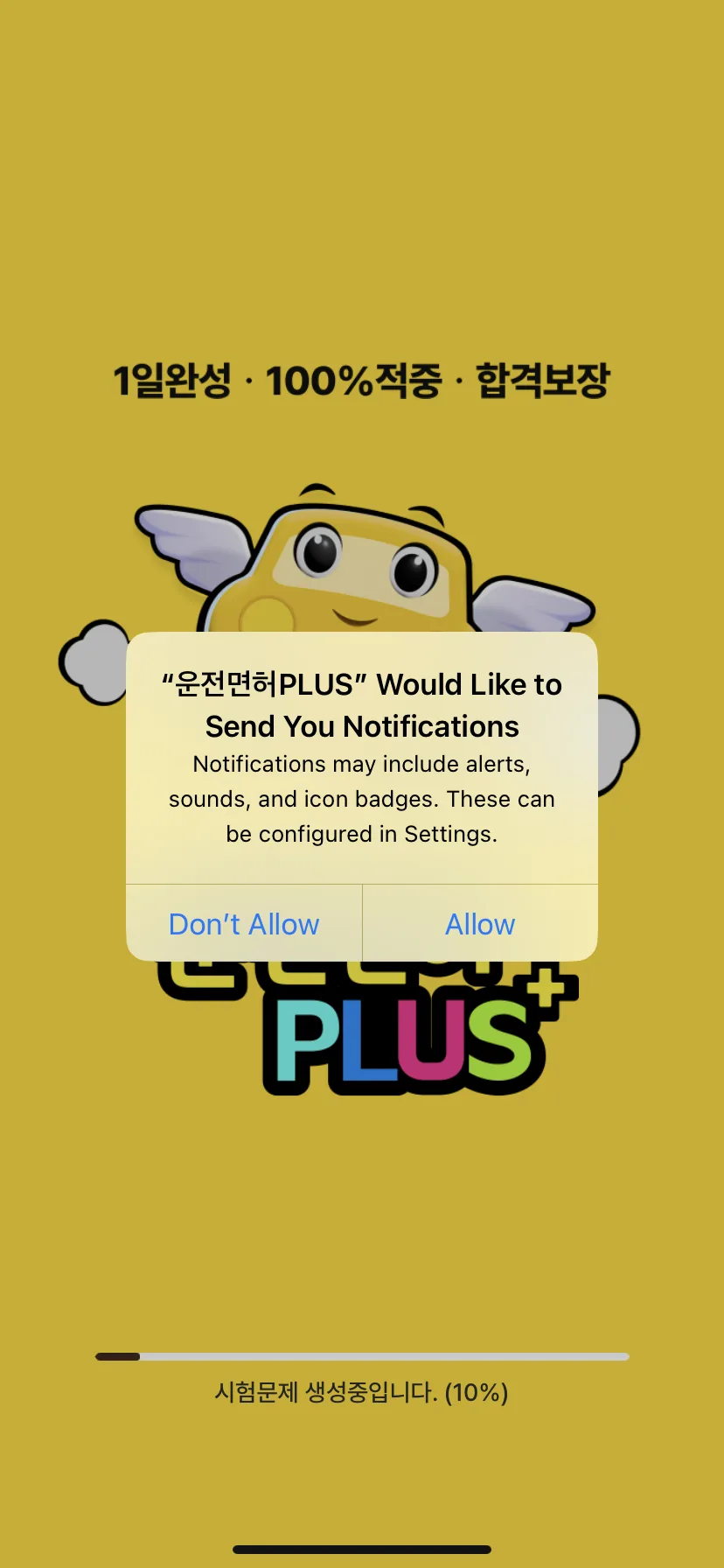 Test Image 1